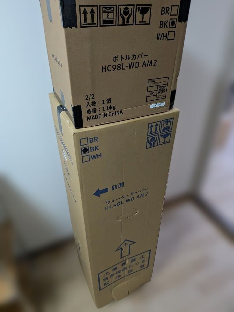 新品❗️amadana ウォーターサーバー ボトルカバーセット