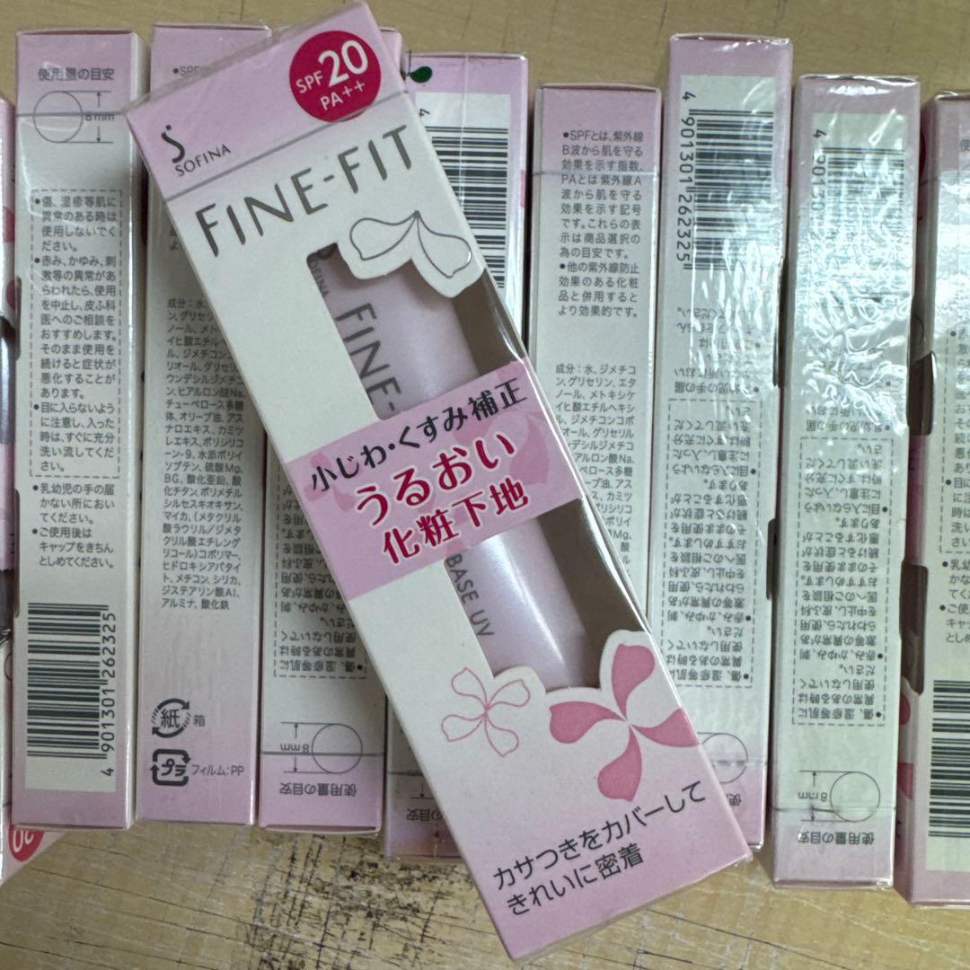 ファインフィット　化粧下地　13個