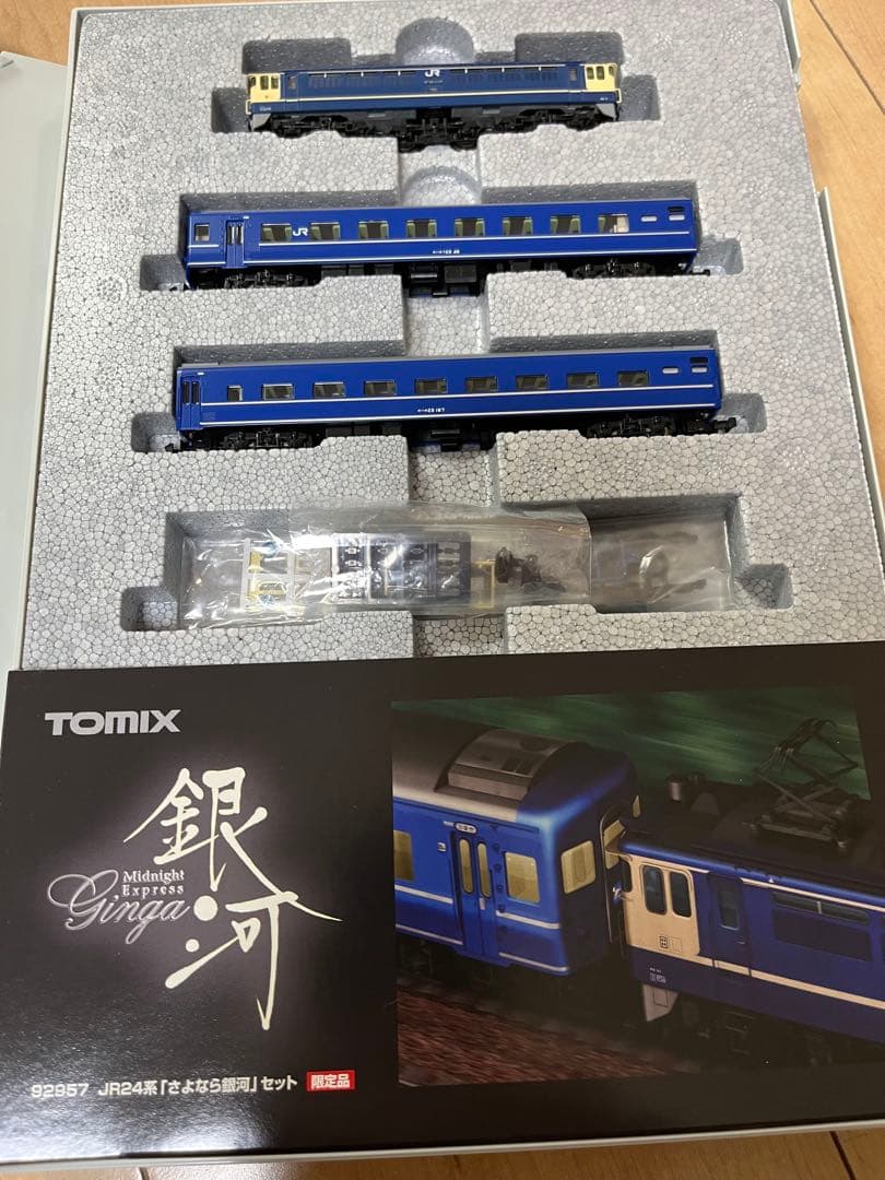 TOMIX さよなら急行銀河 寝台車セット 92957