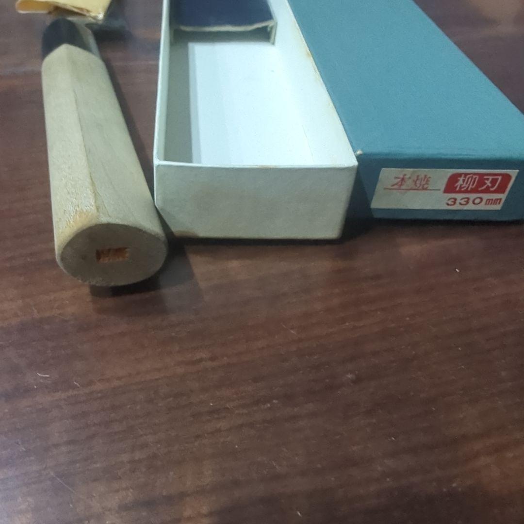 【正本総本店】　純日本鋼　尺1 柳刃包丁