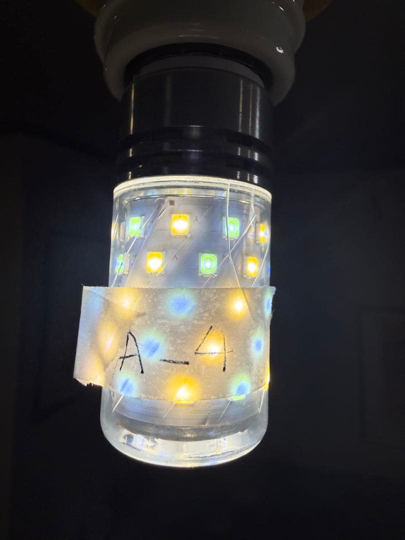 VENTOTA Nebula シーリングライト 4灯 調光 調色 A