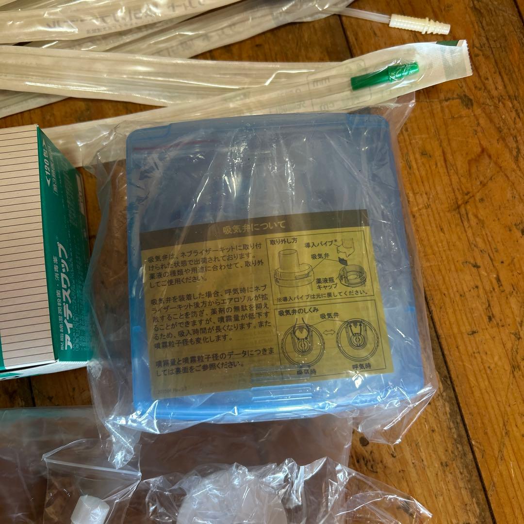 SEPA-II NS2-1400 吸引ネブライザー