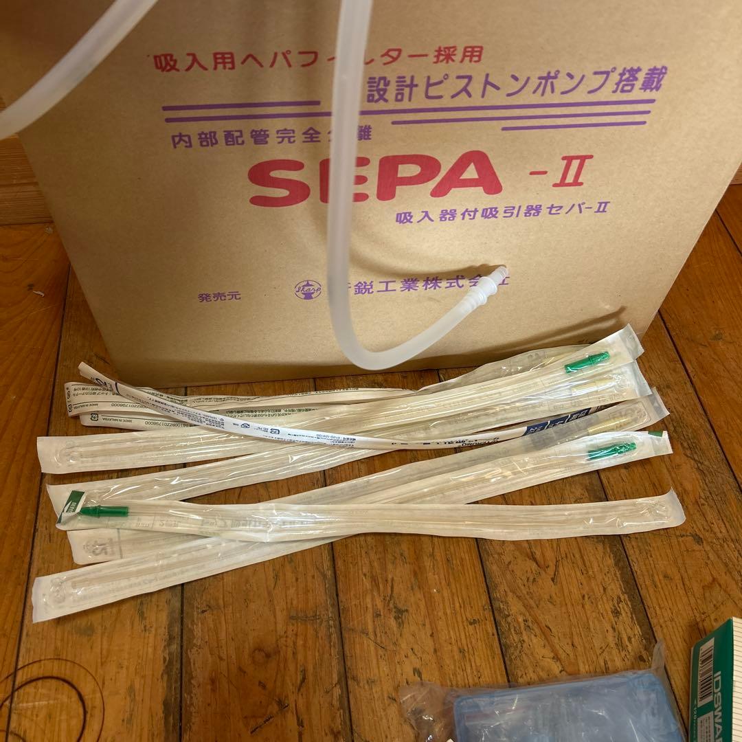 SEPA-II NS2-1400 吸引ネブライザー