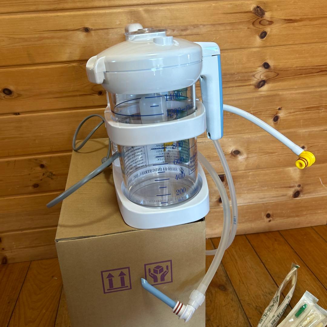 SEPA-II NS2-1400 吸引ネブライザー