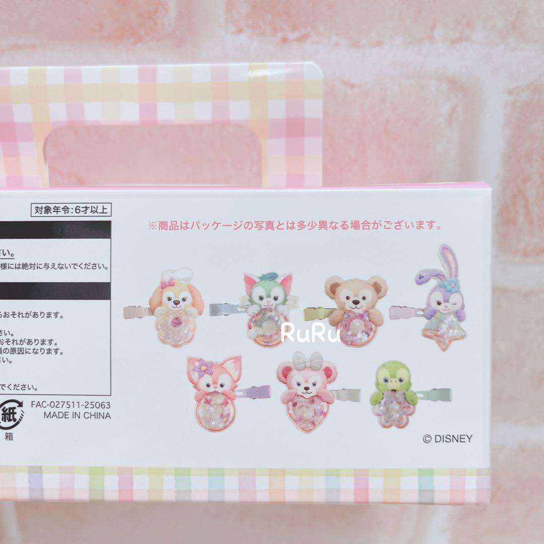 ダッフィー　フィルドウィズジョイ　ヘアクリップ　コンプリートセット　♡