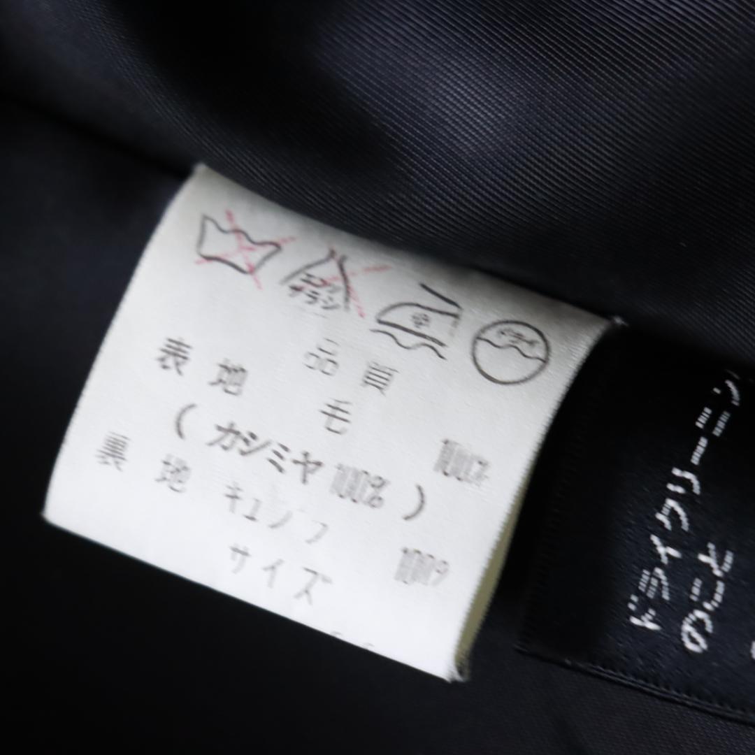 極美品！カシミア100％！高級ロングコート　丸襟　チェスターコート　マキシ丈