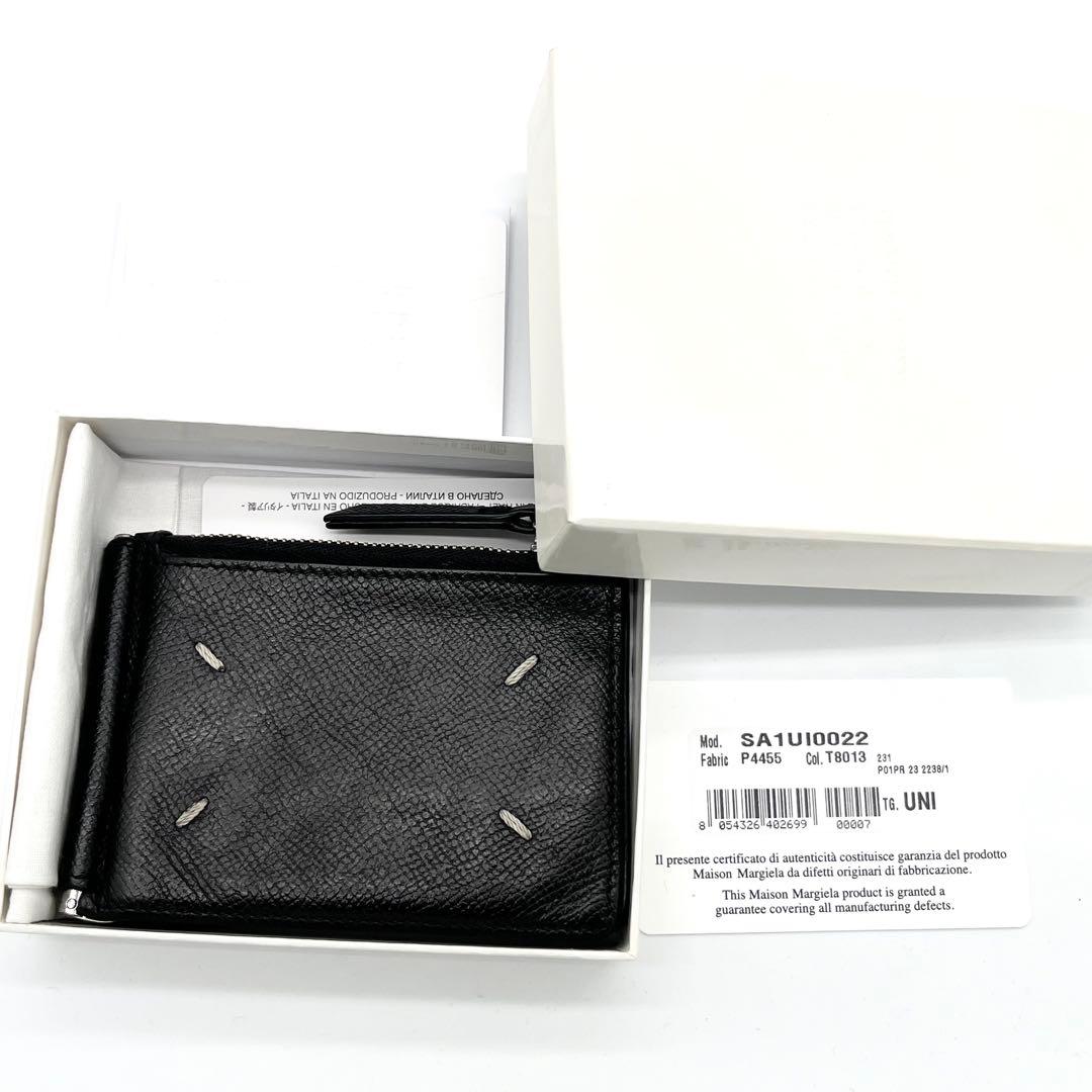 メゾンマルジェラ　マネークリップ　三つ折り　ケース　レザー　ブラック
