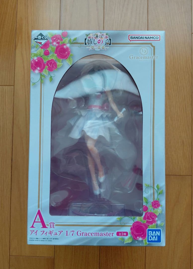 一番くじ推しの子A賞 アイ フィギュアラストワン賞 アイ フィギュア