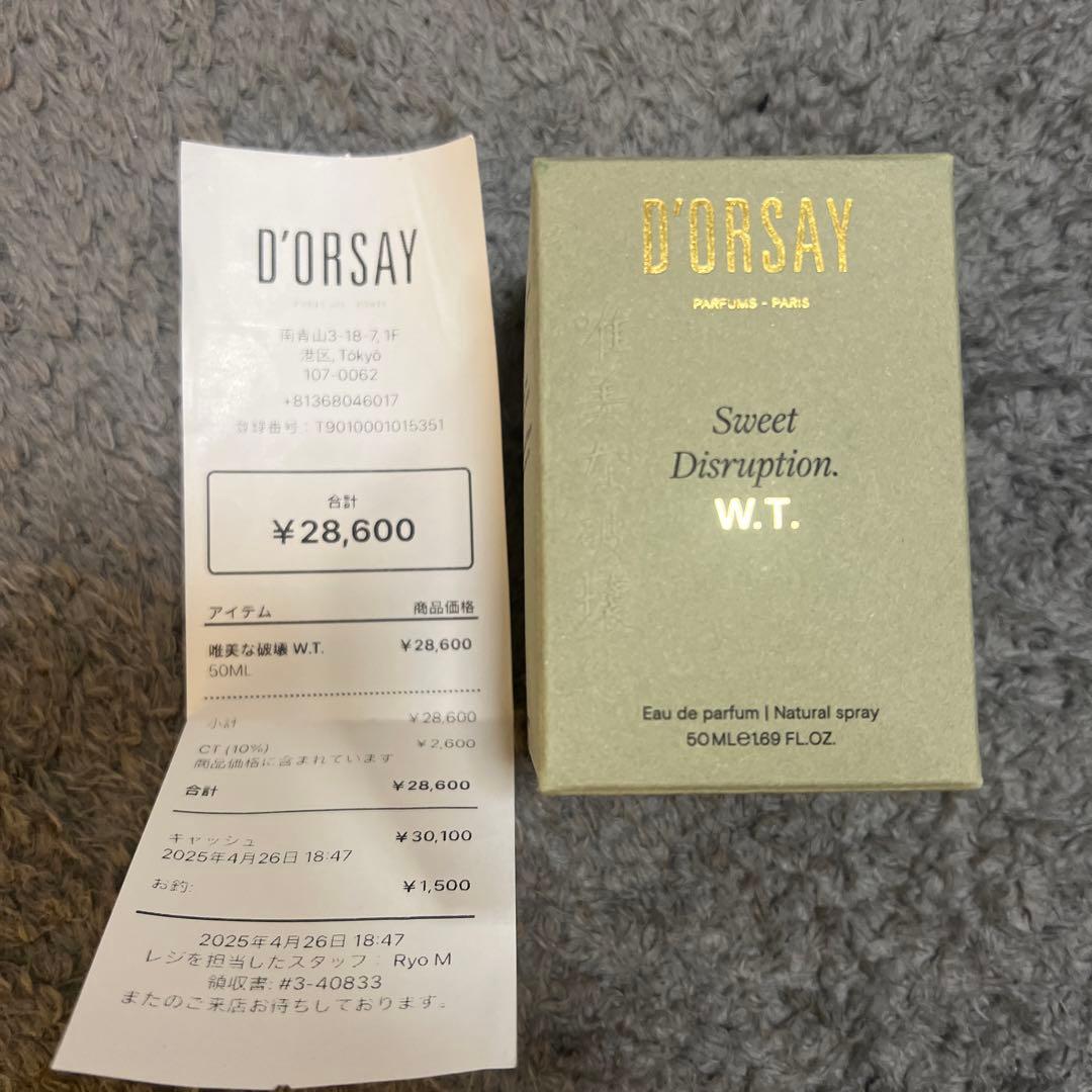 D’ORSAY W.T. 50m 最終値下げ早い者勝ち