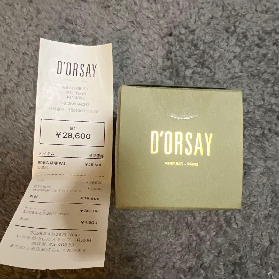D’ORSAY W.T. 50m 最終値下げ早い者勝ち