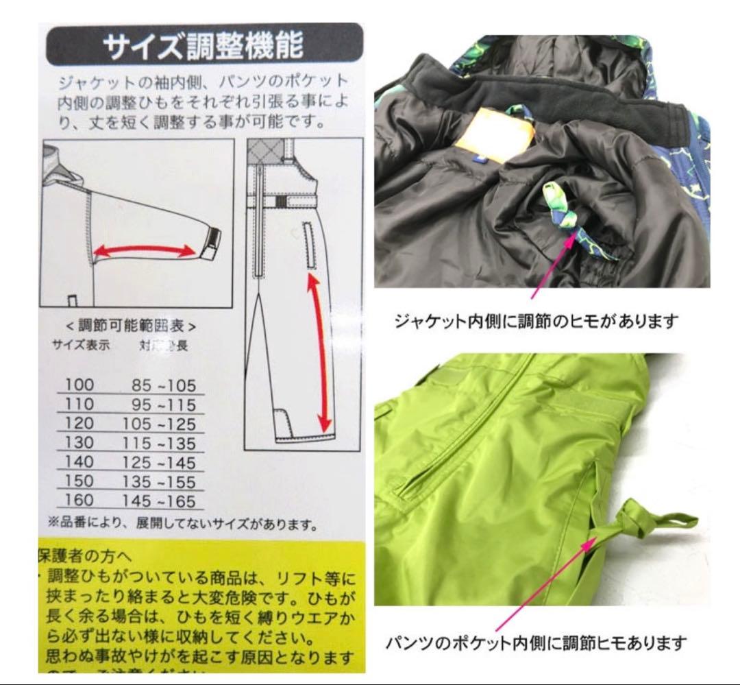 CCLTEAM キッズ　スノーウェア　110