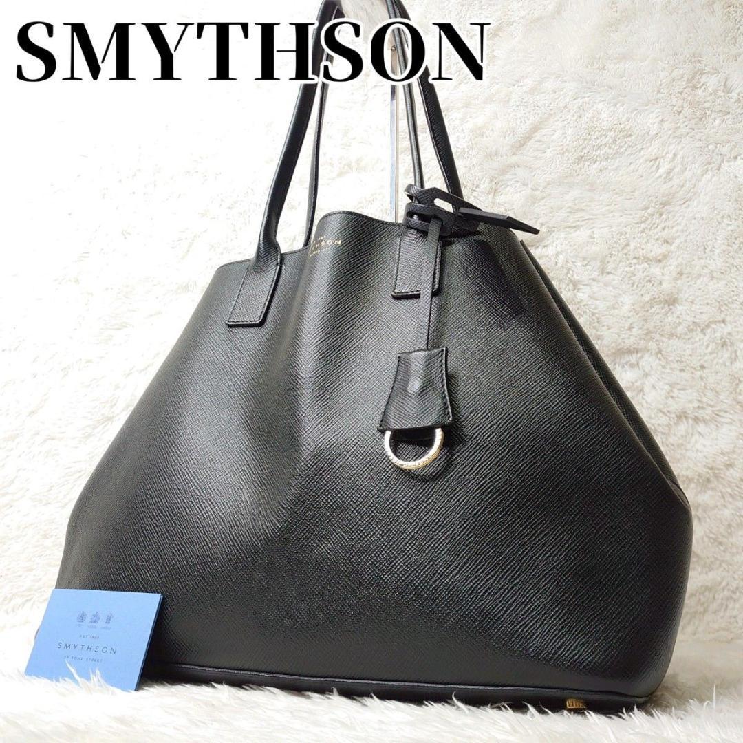 【美品】SMYTHSON スマイソン トートバッグ 本革 英国王室御用達 高級品