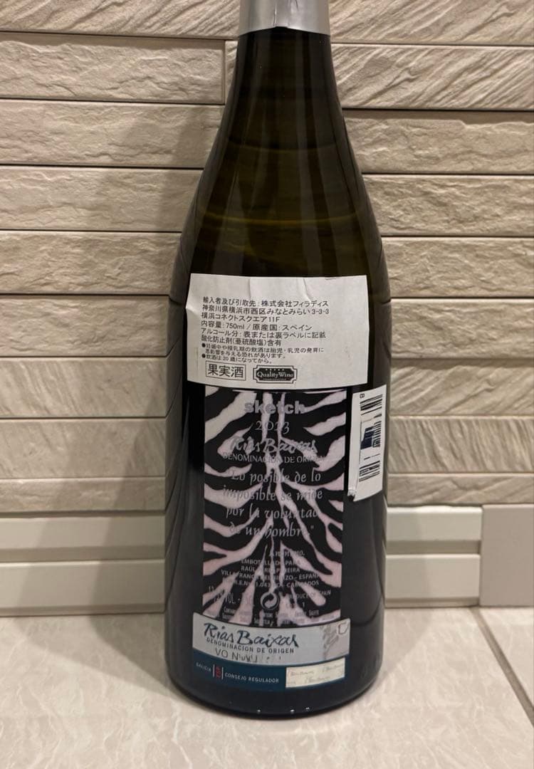 ラウル・ペレス　スケッチ　2023