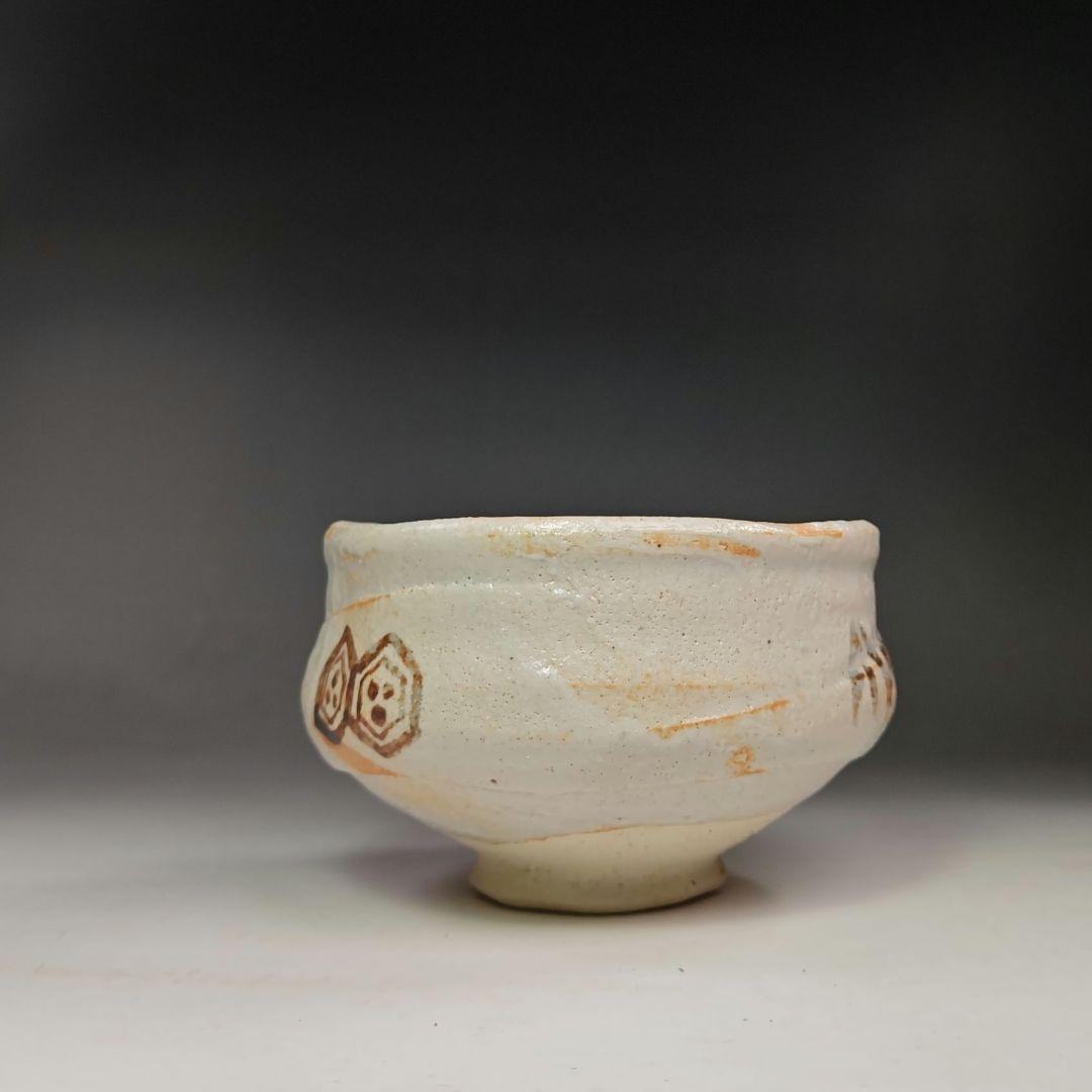 イ361 茶碗『萩焼　加藤弥右衛門造』『鵬雲斎　極箱　花押』茶道具　抹茶碗