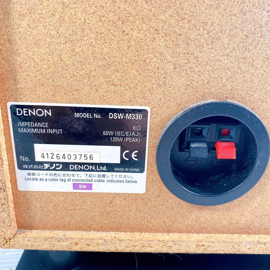 DENON SC-CM330 TM730 DSW-M330 スピーカー