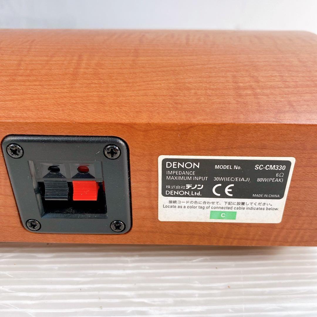 DENON SC-CM330 TM730 DSW-M330 スピーカー