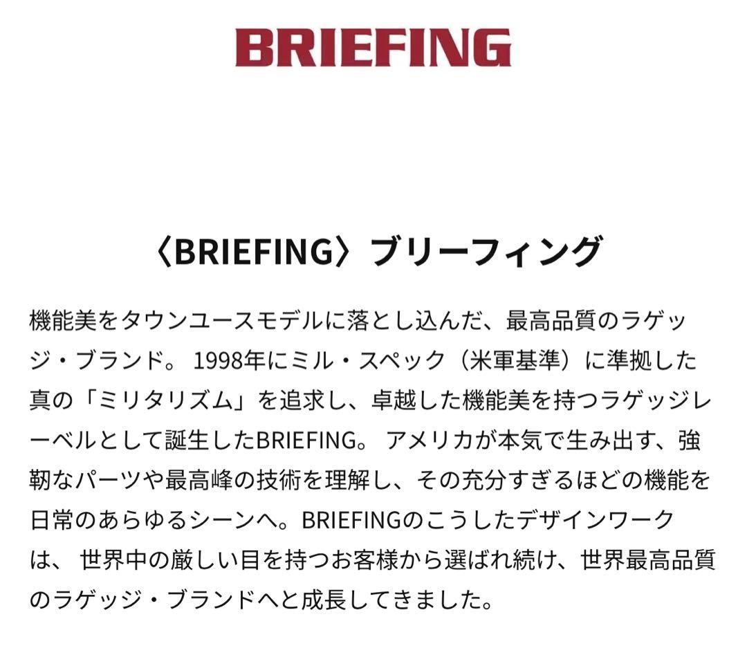 [ブリーフィング]JALオリジナル 2WAY TRAVEL CASE ラスト1点