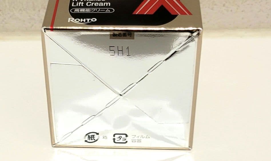 【新品】オバジX バイタライズ リフトクリーム / レフィル 50g