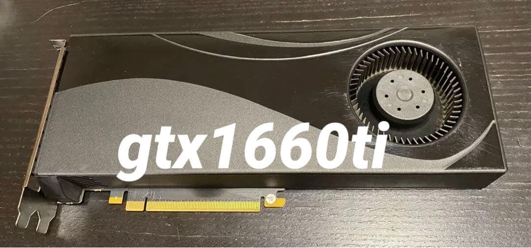 最終値下げ！「動作確認済み」グラフィックボード gtx 1660ti
