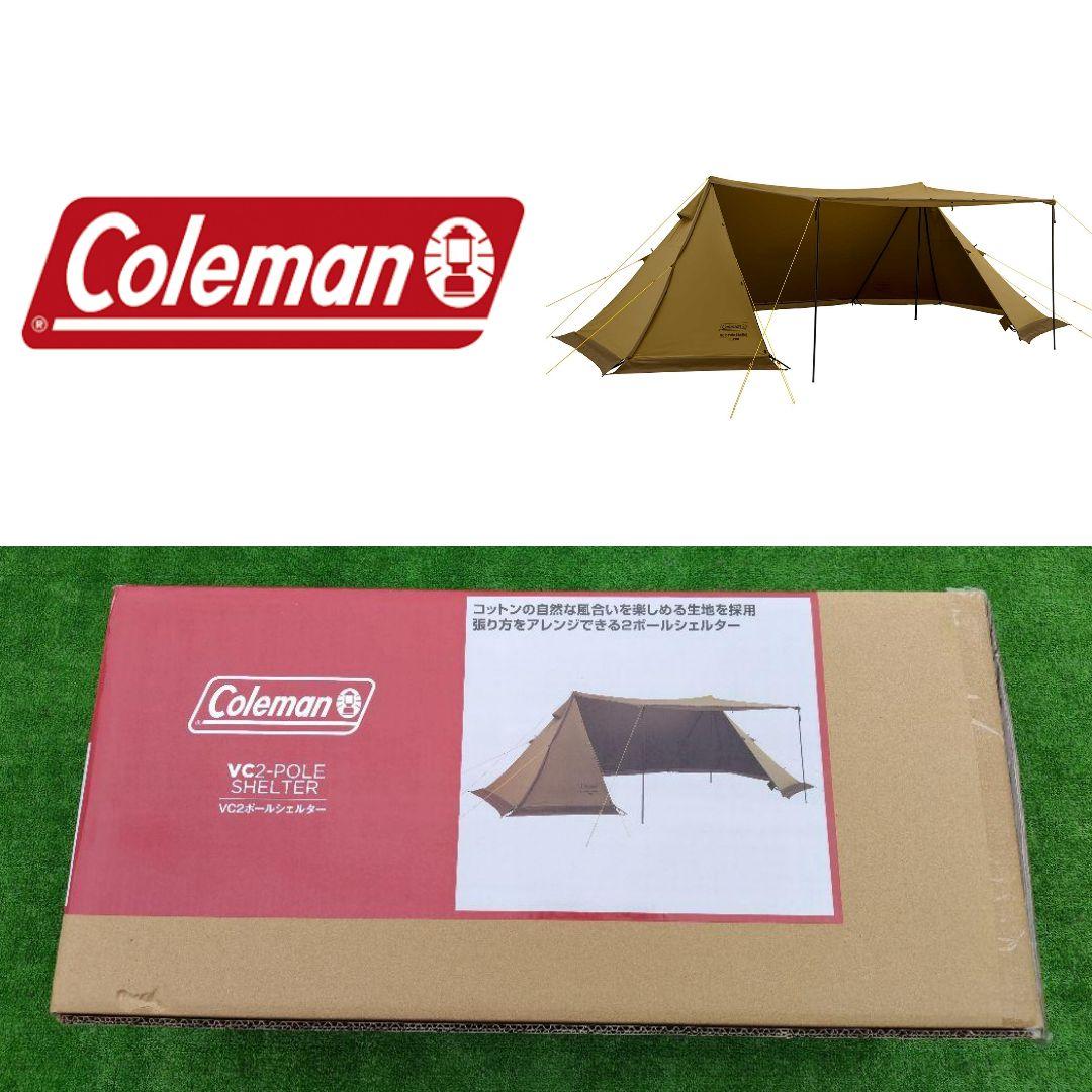 Coleman コールマン VC 2ポール シェルター テント リミテッド