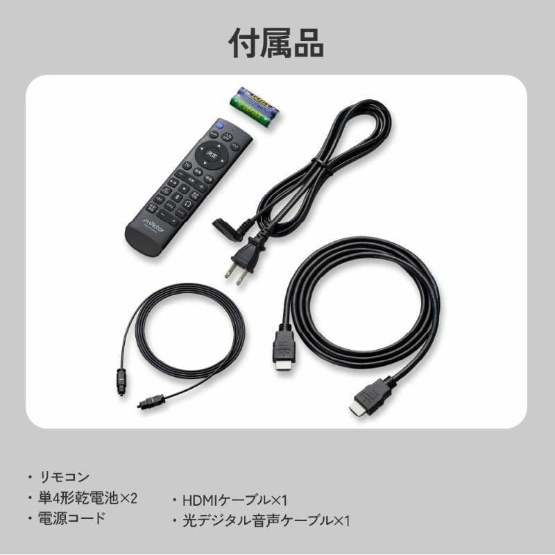 WOOD CONE SOUNDBAR（ウッドコーン サウンドバー）TH-WD05