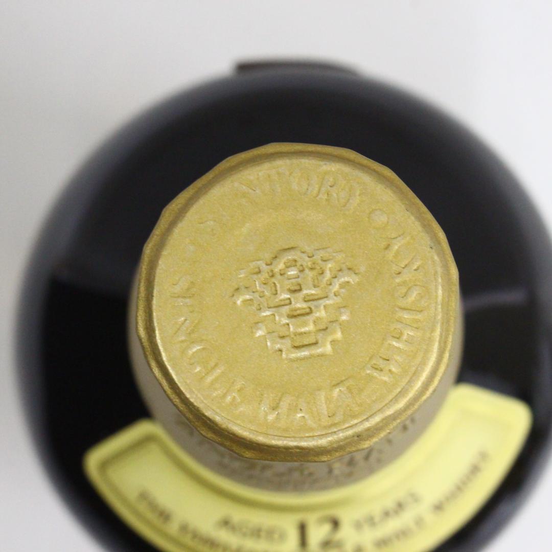 ◇未開栓 山崎 12年 シングルモルトウイスキー 700ml①