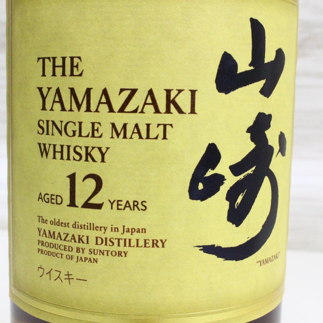 ◇未開栓 山崎 12年 シングルモルトウイスキー 700ml①