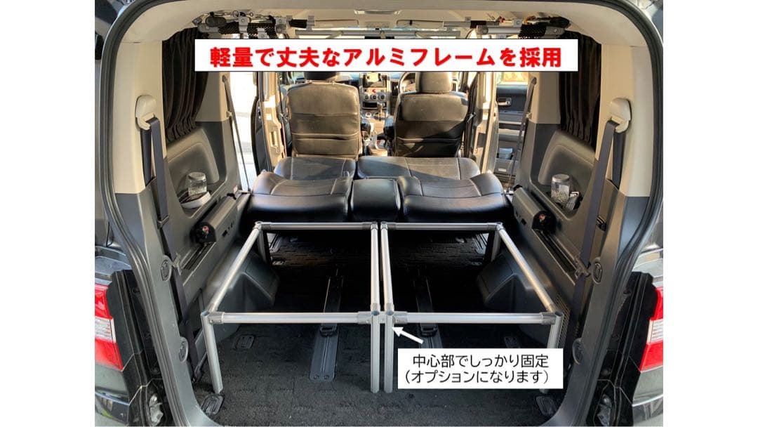 デリカ D5 ダブルベッドキットTYPE2 クッションなし　キャップ　コネクタ