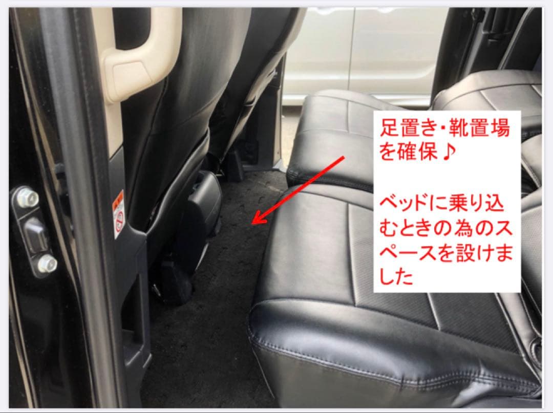 デリカ D5 ダブルベッドキットTYPE2 クッションなし　キャップ　コネクタ