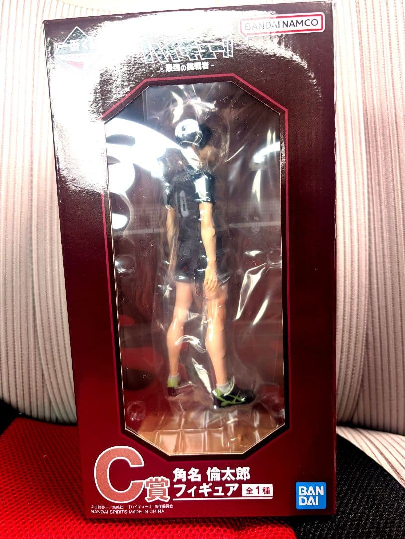 一番くじ　ハイキュー!! 角名倫太郎 フィギュア C賞