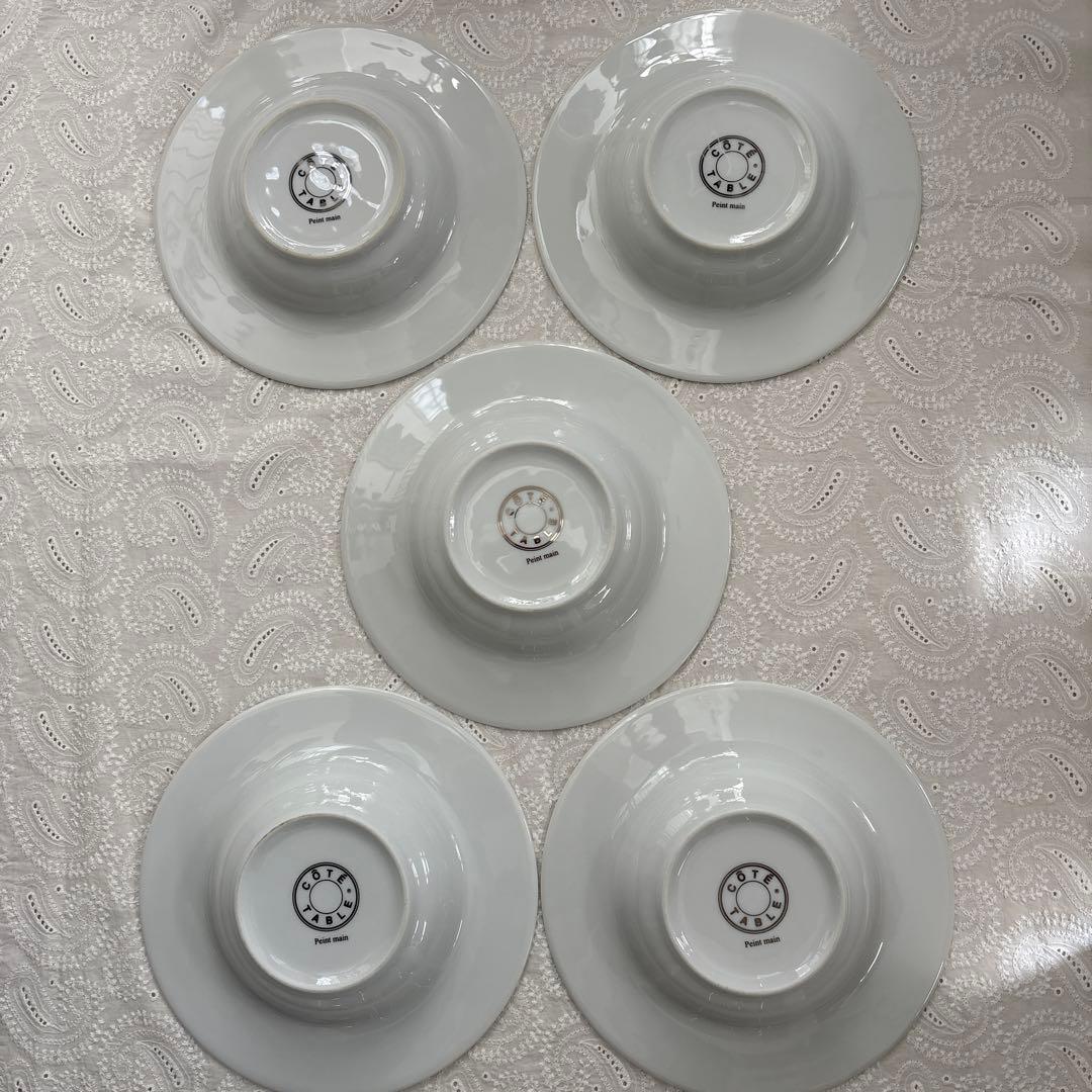 フランス製　COTE TABLE　コテターブル　深皿　5枚