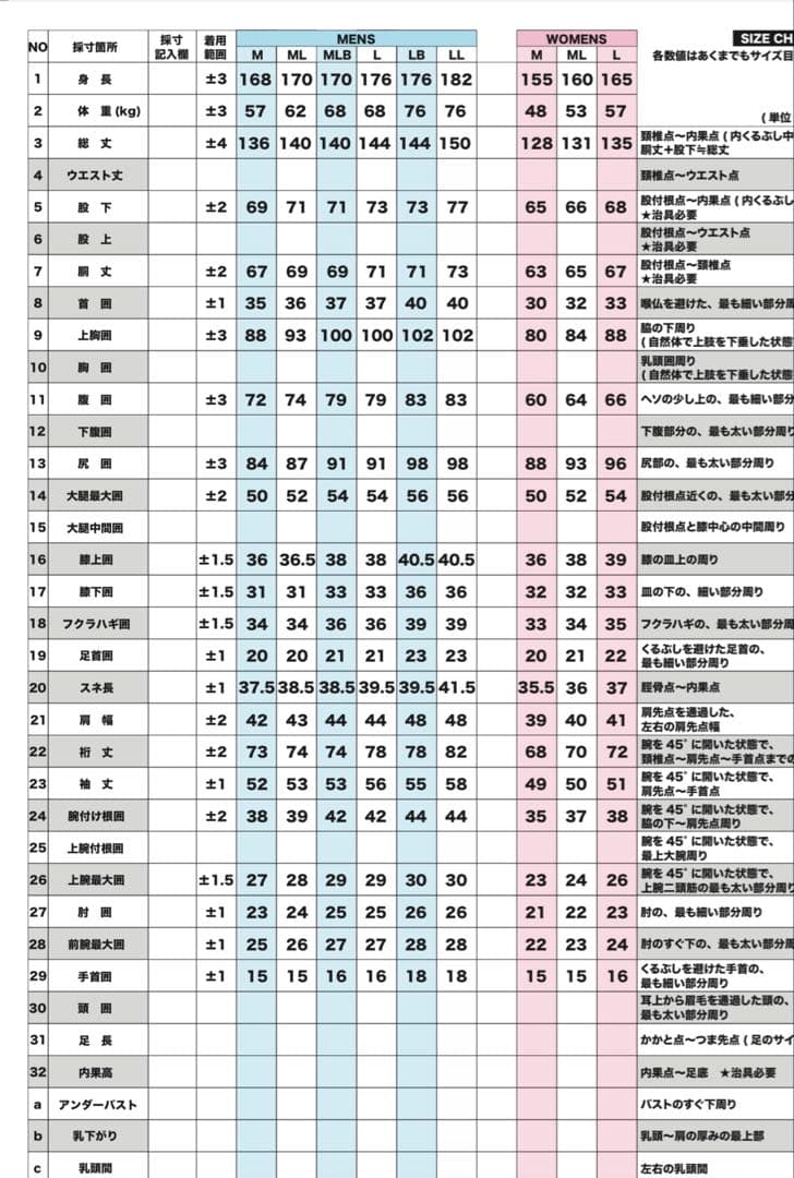 ブラックタッパー レディースM