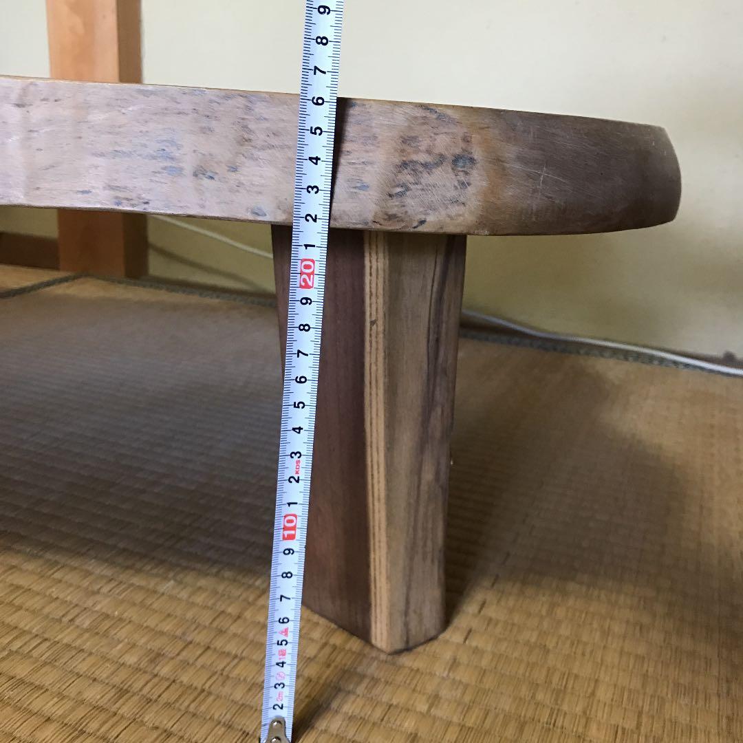 天然木　座卓　ローテーブル　センターテーブル