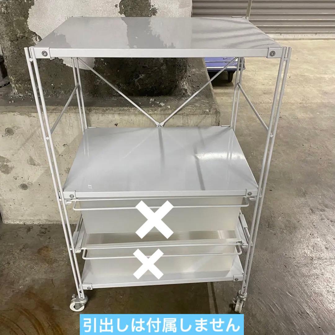 無印良品　スチールユニットシェルフ　グレー　キャスター　引き出し