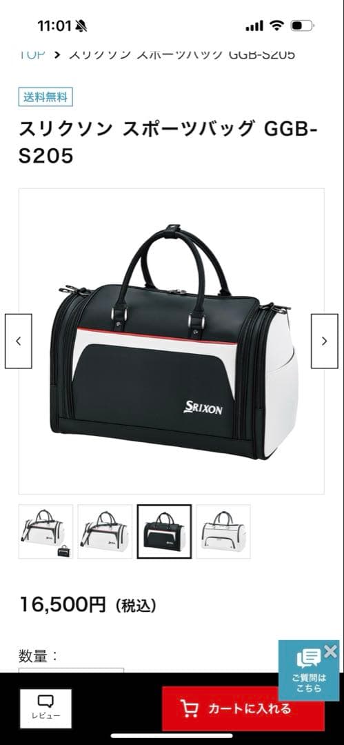 スリクソン　ゴルフボストンバッグ(GGB-S205)