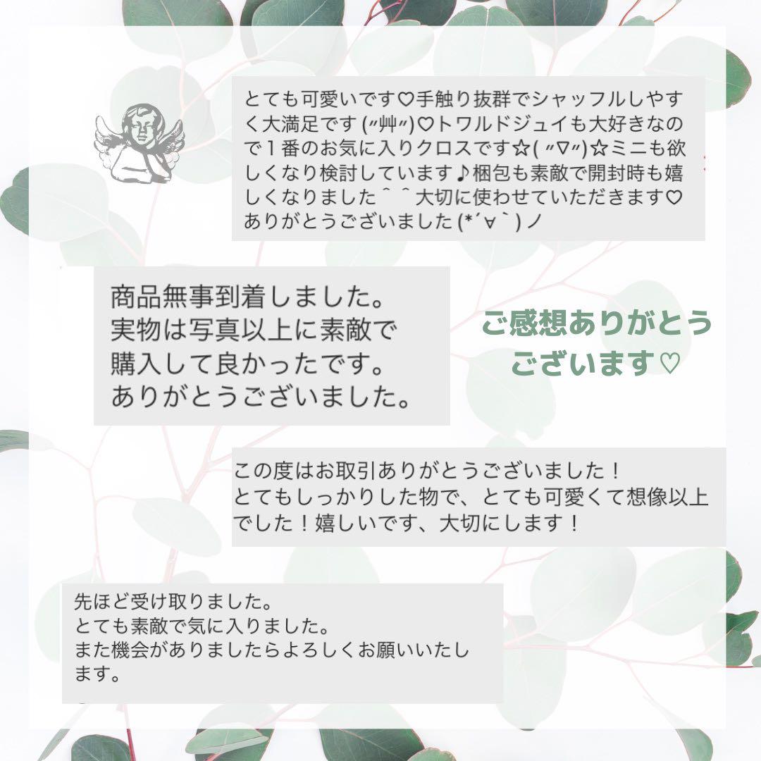 海外製エンボスフラワー生地のタロットクロス ブラック＆ベージュ