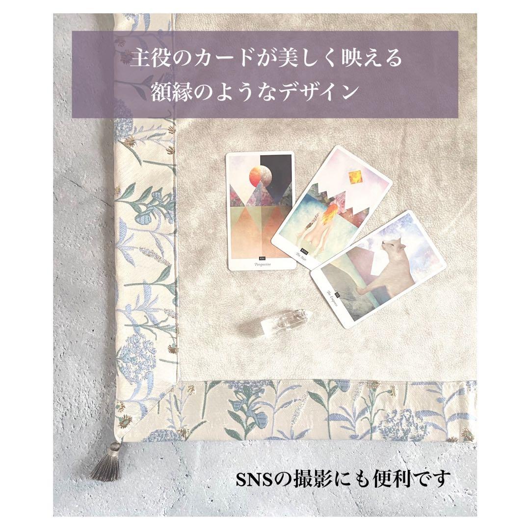 海外製エンボスフラワー生地のタロットクロス ブラック＆ベージュ