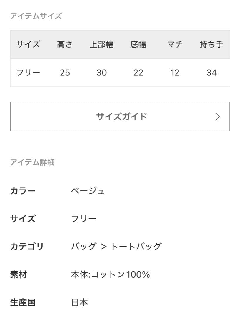 MUSE de Deuxieme ClasseシータパランティカTOTE バッグ