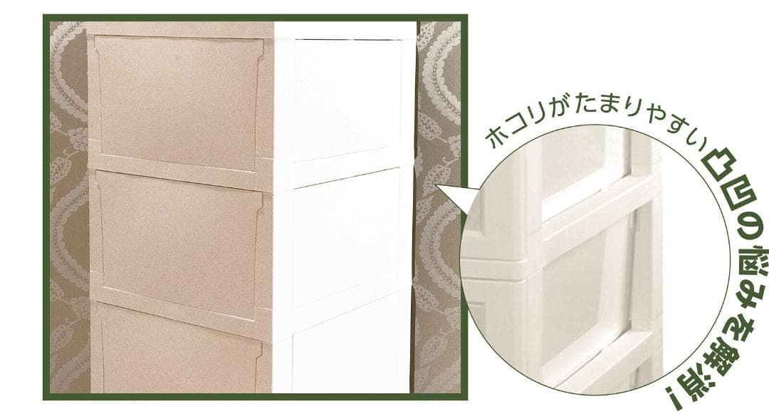 PES CST　収納チェスト　3段　日本製　ホワイト＊ブラウン　ワイド