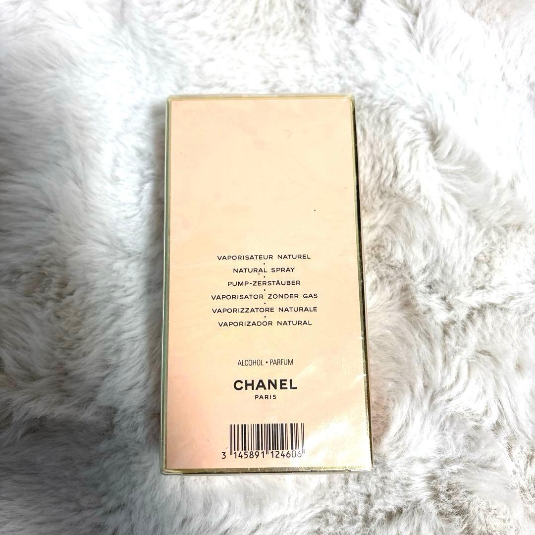 【未開封】CHANEL ALLURE100