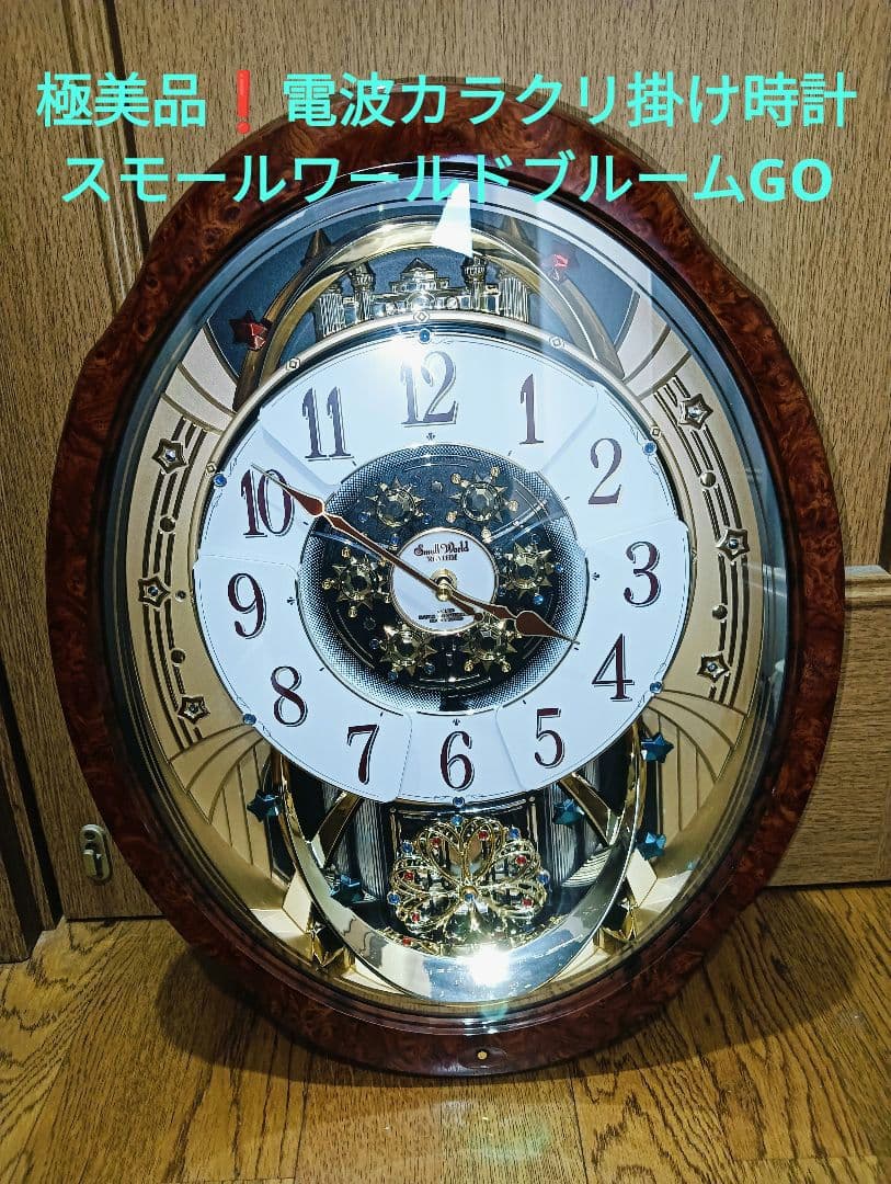 ⭕️極美品❗️リズム時計 電波カラクリ掛け時計 スモールワールドブルームGO