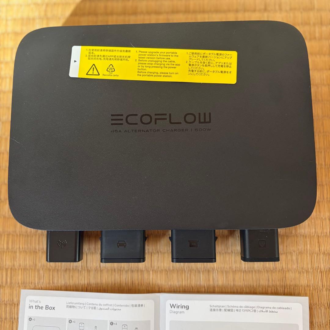 発電機・ポータブル電源 EcoFlow Alternator Charger 500w