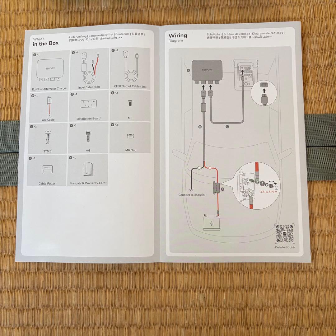 発電機・ポータブル電源 EcoFlow Alternator Charger 500w