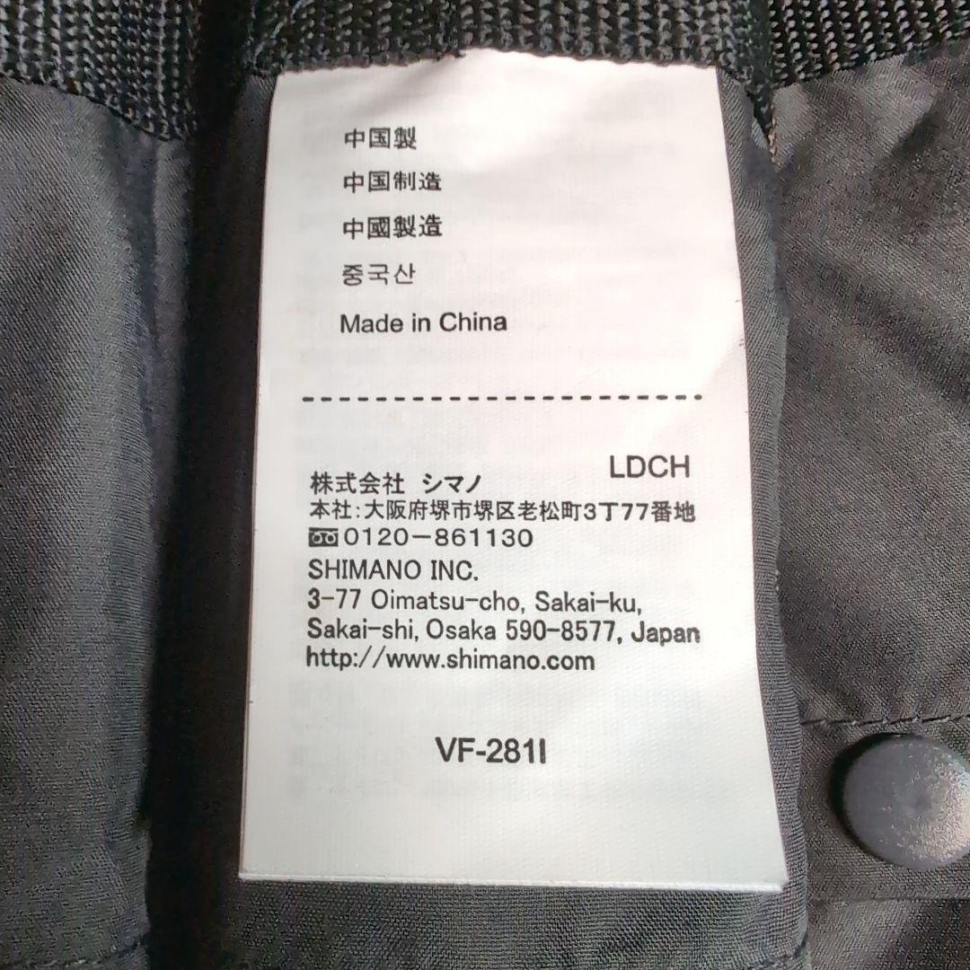 【シマノ】新品未使用　システマティックタックルフロートジャケット VF-281I
