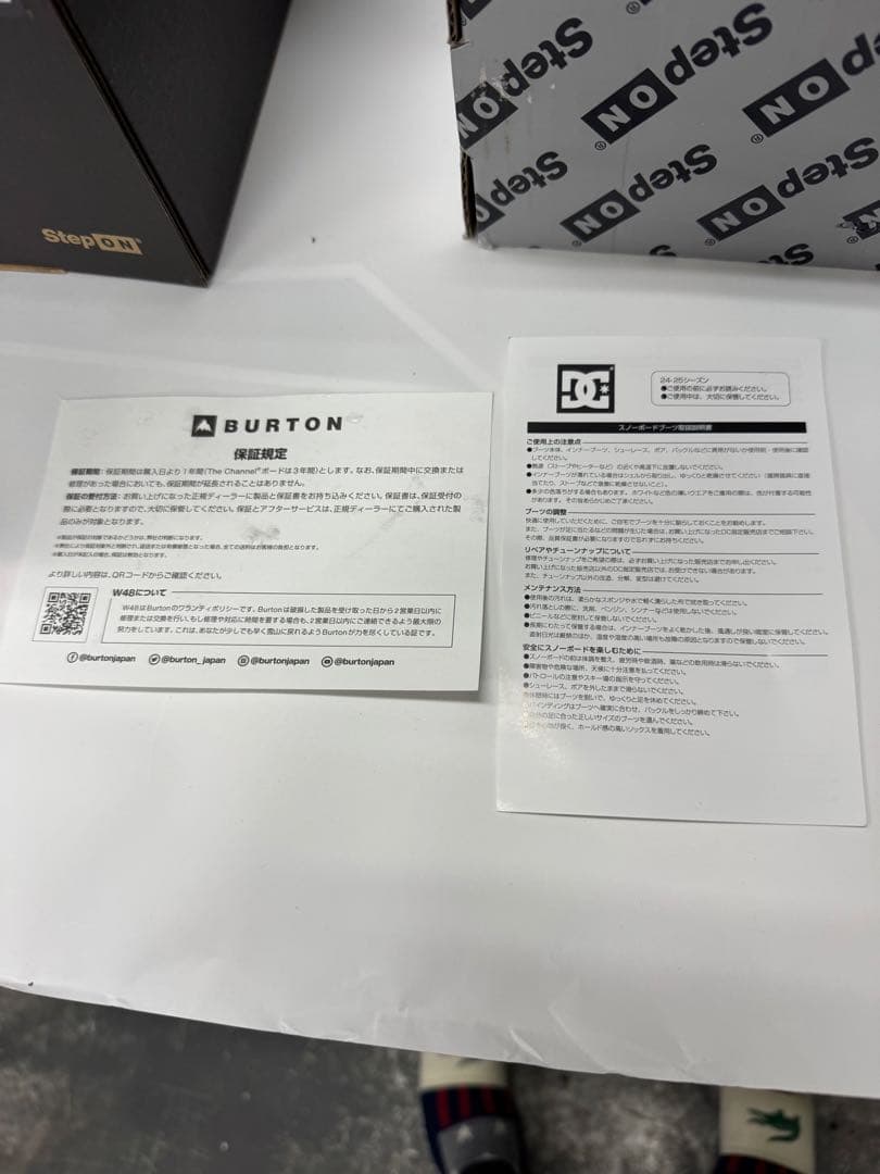 値下げDCブーツ　ジャッジステップオン26センチ　Burton