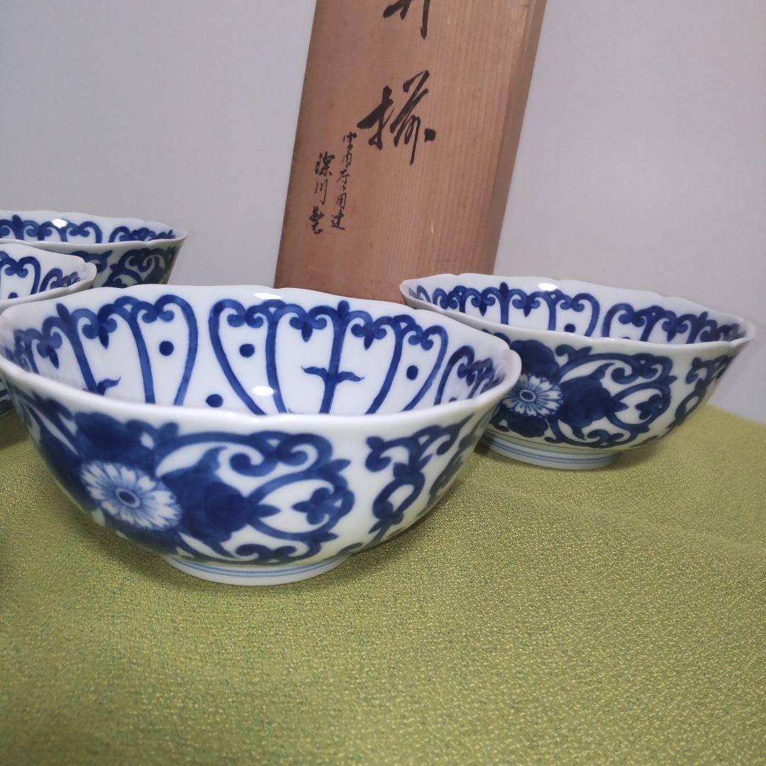 最高級 深川製磁 染付 菊唐草 小丼 どんぶり 鉢 5枚 箱付