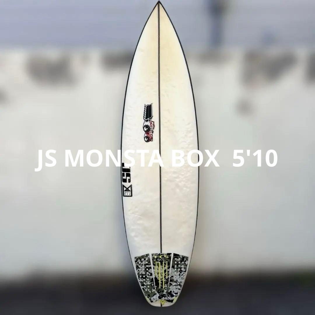 JS MONSTA BOX モンスタボックス5'10 【引取限定】