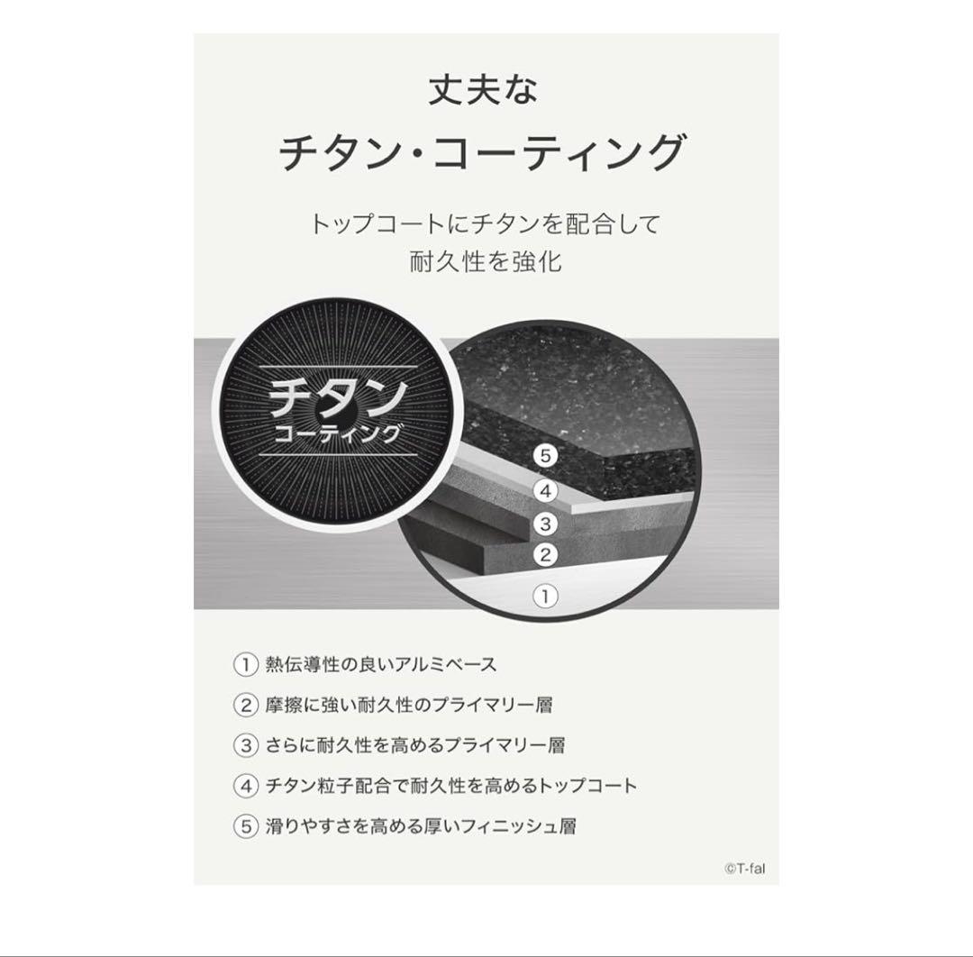 【未使用品】ティファール 鍋 フライパンセット 9点セット ガス火専用