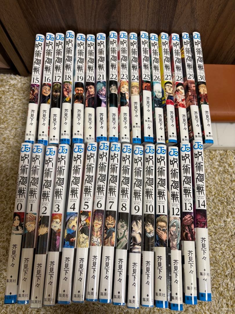 【即日！1/11発送】呪術廻戦　全30巻＋0巻セット　完結　全巻セット