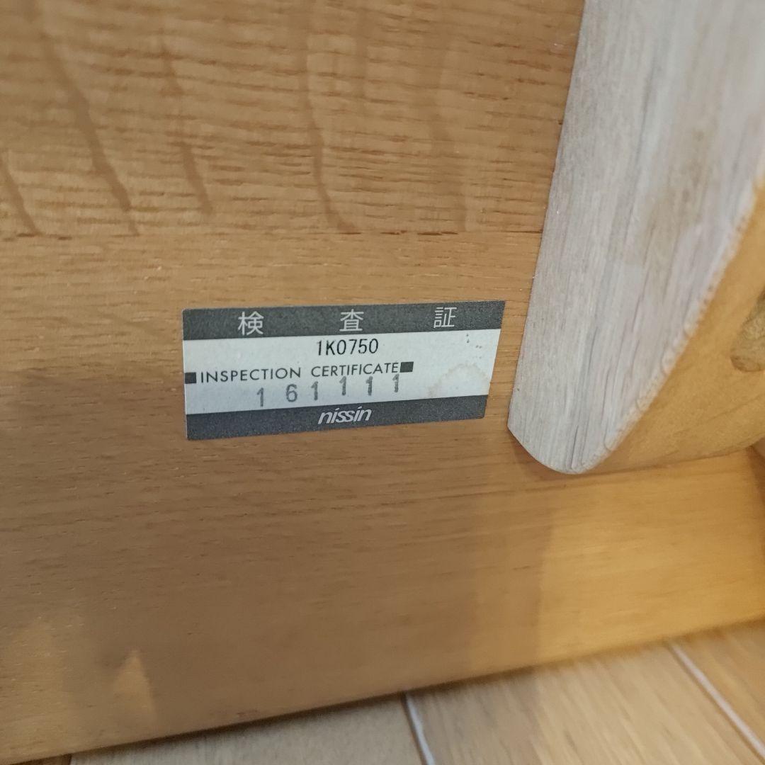 日進木工 オークのダイニングテーブル 180×75cm